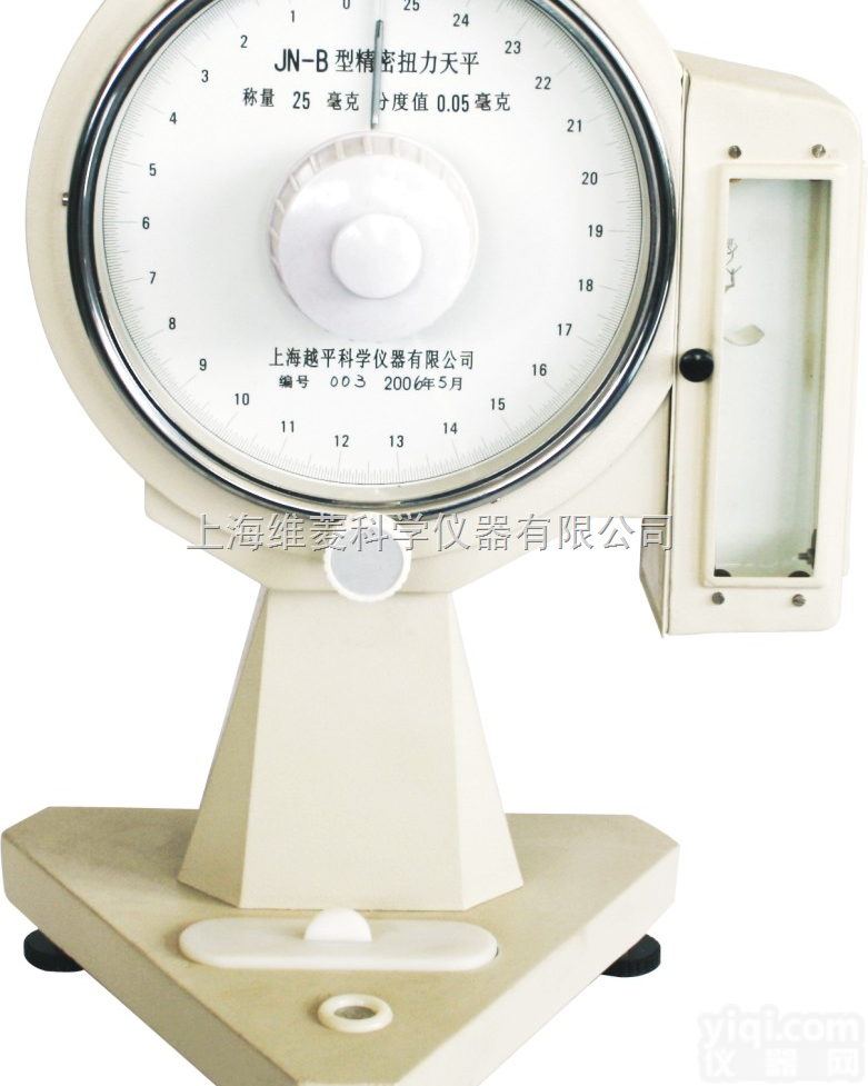 <em>JN</em>-B-<em>10</em>  <em>扭力天平</em>