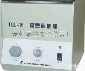 TGL-16型<em>16000</em>R/MIN  台式高速离心机