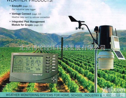 Davis电子<em>气象站</em>选型6152C/6152/<em>6162</em>C/<em>6162</em>袁经...