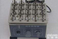 MZW-B  <em>青霉</em>素药物振荡器/20孔药物振荡器价格/药物振荡器厂