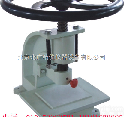 BSY  小型<em>冲片</em>制<em>样机</em>,试样<em>冲片</em>机