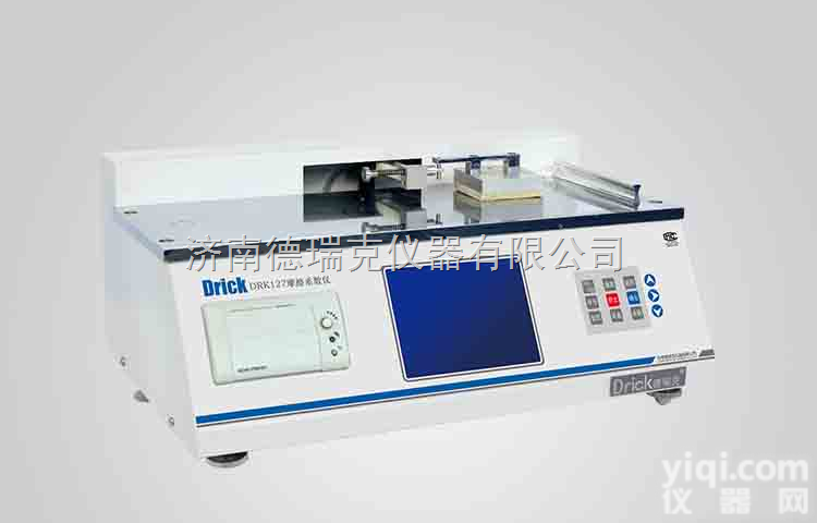 摩擦<em>系数</em><em>测量仪</em>，薄膜摩擦<em>系数</em>测试仪