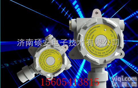 RBT-6000-F/RBK-6000  【<em>娄底</em>/益阳/<em>张家界</em> “二氯甲烷泄漏报警器”】厂家报价