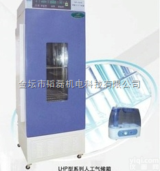 LHP－250/300/400/500  LHP<em>型系列</em><em>人工气候</em>箱