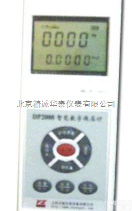 HY-HDP2000  智能数字<em>微压计</em>/智能压力<em>风速</em>风<em>量仪</em>/便携式<em>微压计</em>厂家