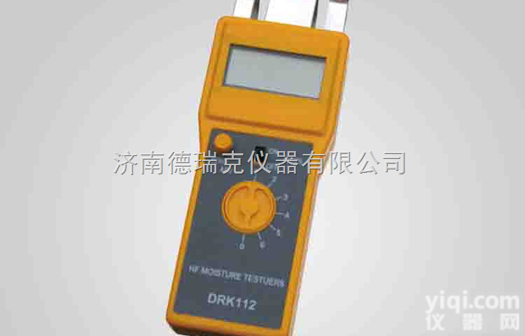 纸张水分<em>检测仪</em>，瓦楞<em>纸箱</em>水分测试仪
