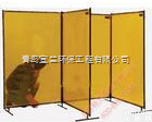 ELAN  焊接<em>防护屏</em>|焊接屏|焊接防护帘|焊接防护布|青岛焊接<em>防护屏</em>|<em>防护屏</em>厂家