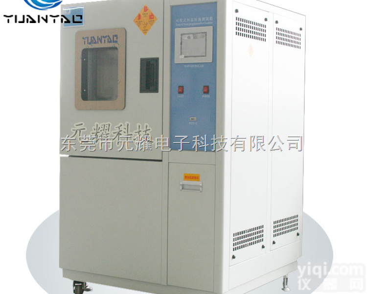 可程式<em>恒温恒湿</em><em>测试机</em> <em>恒温恒湿</em>试验设备 <em>恒温恒湿</em>箱