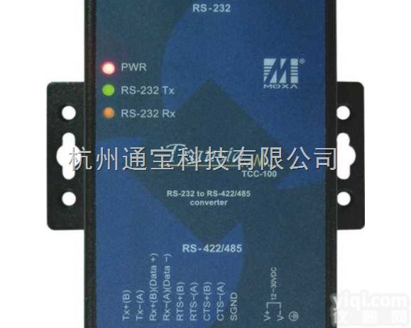 MOXA TCC-100  MOXA <em>工业</em>级<em>串口</em>转<em>串口</em> RS232转RS422RS485 一级代理...
