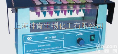MT-360  其林贝尔仪器/<em>混合器</em>/多管<em>快速</em><em>混合器</em>