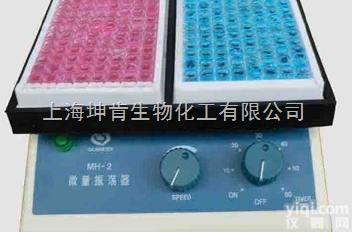 MH-2型  其林贝尔<em>仪器</em>/<em>振荡器</em>/微型<em>振荡器</em>