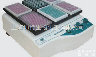 QB-9002型  其林贝尔<em>仪器</em>/<em>振荡器</em>/微孔板快速<em>振荡器</em>