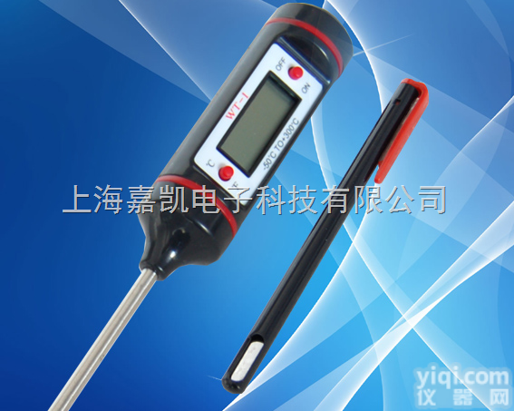 GDYQ-9000S<em>手持式</em>食品<em>温度</em><em>快速</em>测定仪、<em>快速</em>检测仪