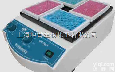QB-9001型  其林贝尔<em>仪器</em>/<em>振荡器</em>/微孔板快速<em>振荡器</em>