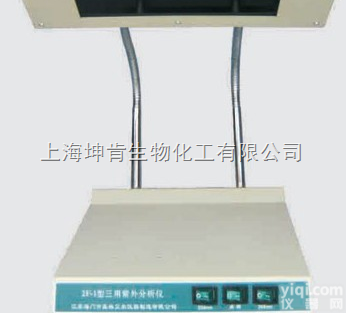 ZF-1型  其林<em>贝尔</em>仪器/紫外<em>分析仪</em>/三用紫外线<em>分析仪</em>