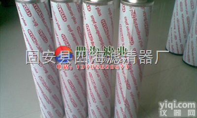 0990D005BN4  <em>现货供应</em>贺德克<em>滤芯</em>0990D005BN4HC