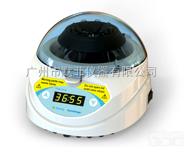 MINI-7K  <em>迷你</em><em>离心机</em>-来电即优惠-米欧广东总代