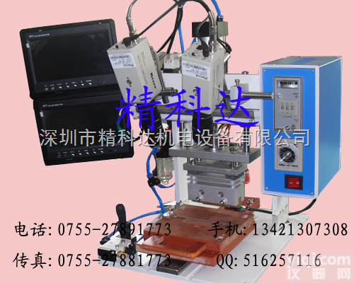 JKD-01B  带显视器<em>斑马纸</em><em>热压</em>机厂家价格