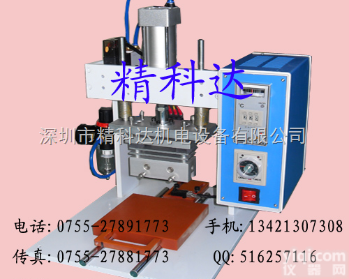 JKD-TH01AⅡ  塑胶<em>热熔</em>机精<em>科达</em>价格