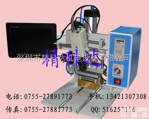 JKD-TH01C  <em>深圳</em><em>斑马纸</em><em>热压机</em>价格