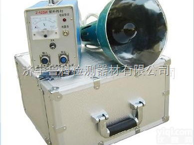 Z125W  荧光<em>探伤</em><em>黑光</em>灯·紫外线<em>探伤</em>灯