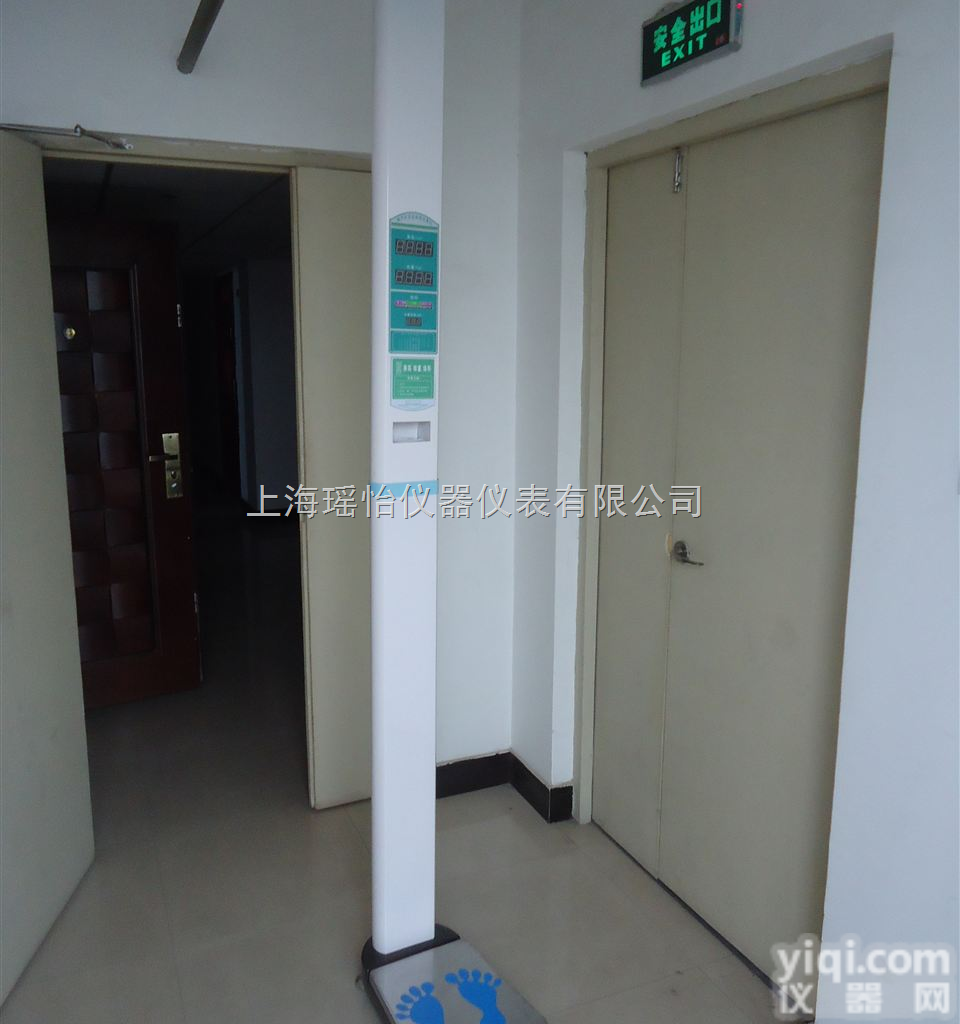 DHM-16  <em>投币式</em><em>人体秤</em>推荐，<em>投币式</em><em>人体秤</em>多少钱