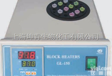 GL-150B  其林贝尔仪器/恒温培养器/干式<em>恒温器</em>（<em>微量</em><em>恒温器</em>）