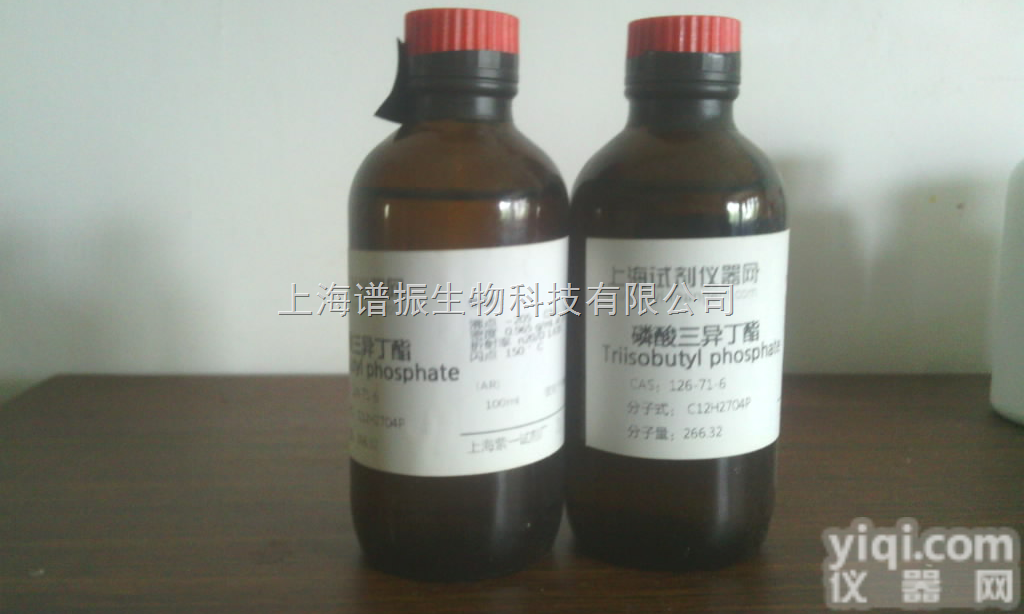 CAS:16871-90-2,<em>氟硅酸钾</em>,<em>Potassium</em> fluos...