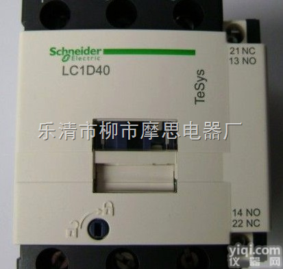 施耐德<em>LC1-D40</em>  施耐德<em>LC1-D40</em>，<em>LC1-D40</em>