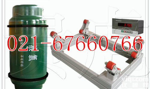 2吨<em>钢瓶</em>秤（<em>防爆</em>、<em>防水</em>、报警、智能控制、软件管理2吨<em>钢瓶</em>秤）