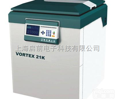 <em>VORTEX21K  高速冷冻离心机</em>VORTEX21K