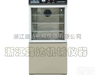 <em>上海</em><em>路达</em>HBY-1型湿热试验箱（<em>恒温恒湿</em>）