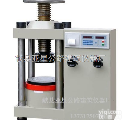 DYE-<em>2000</em>  数显混凝土压力试验机，DYE-<em>2000</em>混凝土<em>压力机</em>，压力试验机
