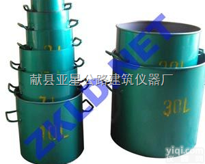 1-<em>50</em>升  特价供应混凝土<em>容积</em>升，1-<em>50</em>升容<em>量筒</em>试验范围及目的