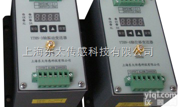 QBJ,SDJ<em>智能</em>振动<em>监测</em><em>保护</em>仪（<em>智能</em>化）