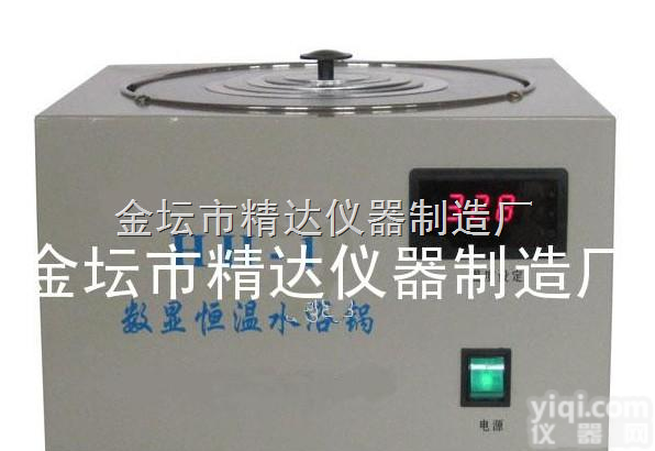 HH-1A数显恒温<em>水浴</em>锅（<em>圆形</em>）