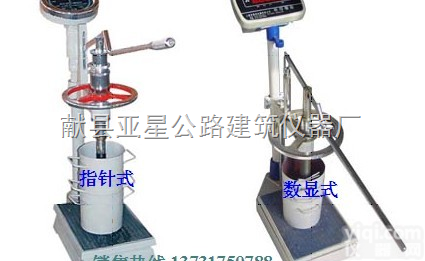 HG-1200  <em>指针式</em>，<em>数字式</em>，混凝土贯入阻力仪详细参数