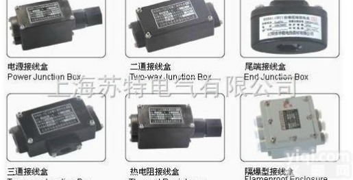防爆<em>接线盒</em> |电源<em>接线盒</em>|尾端<em>接线盒</em>|隔爆<em>接线盒</em>|三通<em>接线盒</em>|二通接线...