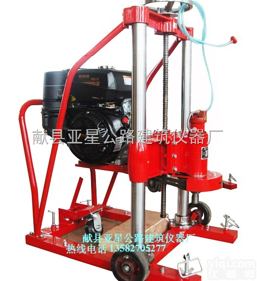 HZ-20  HZ-20混凝土<em>钻孔</em><em>取芯机</em>，HZ-20<em>本田</em>汽油动力<em>钻孔</em><em>取芯机</em>