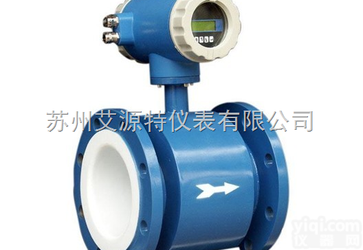 AYTLDE电磁<em>流量计</em>  浙江电磁<em>流量计</em>,<em>芜湖</em>自来水<em>流量计</em>厂家