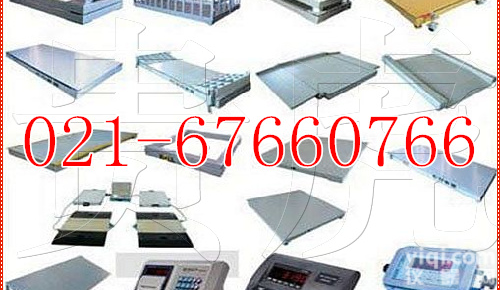 1吨<em>地上衡</em>，1吨<em>电子秤</em>，1吨电子<em>地磅</em>