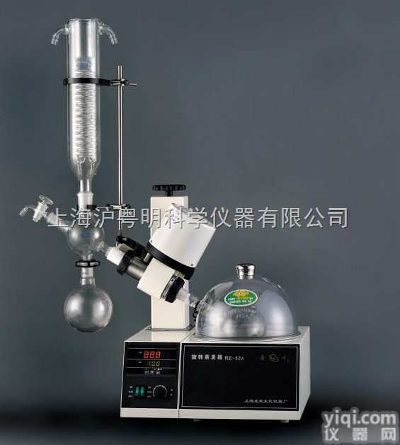 RE-52A旋转蒸发器   <em>上海</em>亚荣0.5-2升电子无级调速蒸发器