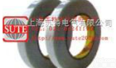 <em>耐热</em><em>压敏胶</em>粘带