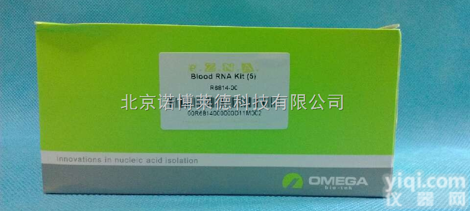 <em>Collagen</em> human I型胶原蛋白