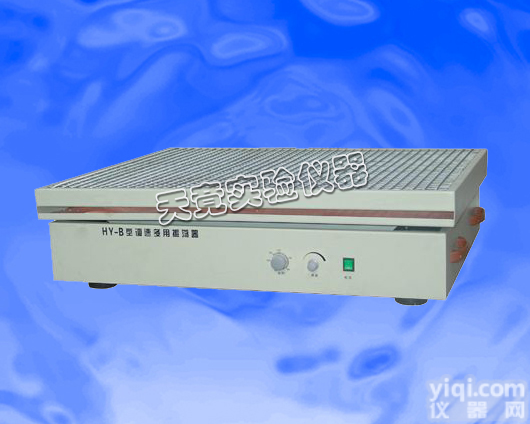 HY-A <em>往复式</em>大型<em>摇床</em>/<em>大容量</em>振荡器
