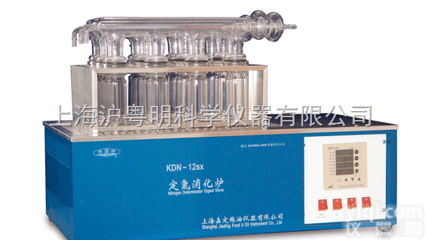 KDN-04AZ（sx）定氮消化炉  上海<em>嘉定</em><em>定氮仪</em>