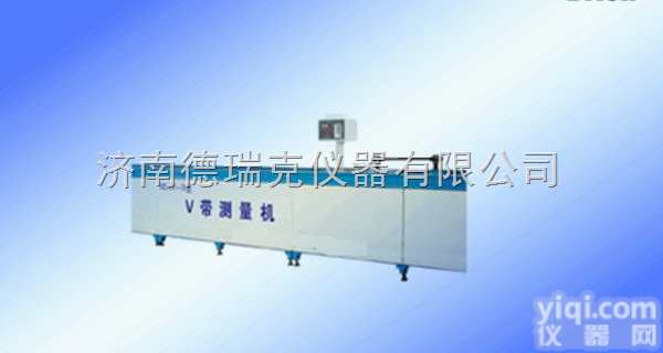 SDXV-II型  <em>普通</em>V带<em>测长机</em>操作规程及方法