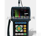 CTS-<em>1003</em>  CTS-<em>1003</em>探伤仪CTS-<em>1003</em>超声波探伤仪