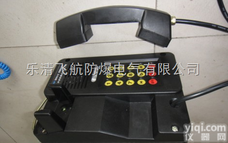 KTH-15<em>防爆</em><em>电话</em>机 <em>井下</em>用<em>防爆</em><em>电话</em>机批发价格