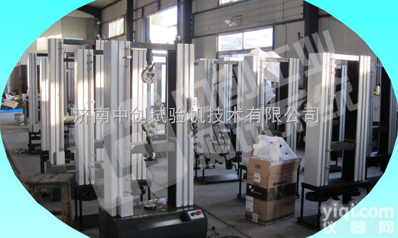 山东网绳拉力<em>试验机</em>，  钢丝绳拉力<em>试验机</em>，<em>线绳</em>拉伸<em>试验机</em>，网绳拉伸测试机